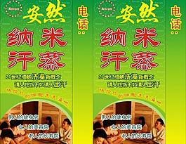 安然纳米灯箱图片