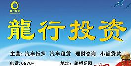 投资图片