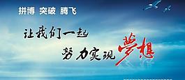 梦想图片