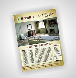 马可波罗dm单图片