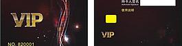 红色线条vip图片
