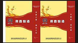 晟鑫手提袋图片
