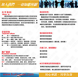 招商