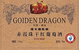 葡萄酒标图片