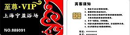 上海宁盈浴场图片