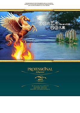 中国风房地产广告海报