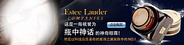 雅诗兰黛眼部精华霜