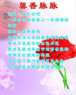 生日海报图片