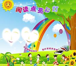 图书角图片