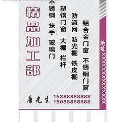 灯箱 广告 立柱招牌图片