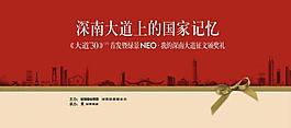 背景 高档背景图片