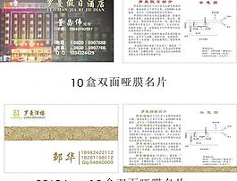 名片图片