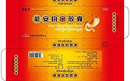 胶囊包装刀版图图片
