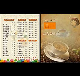 冷饮奶茶店价目表图片