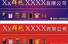 广告牌图片