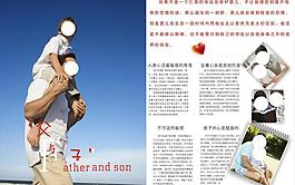 父与子图片