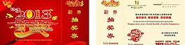 明信片图片