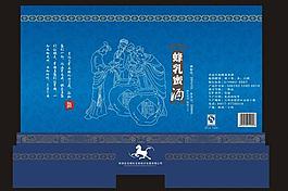 蜂乳酒图片