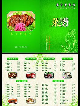菜谱图片