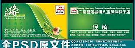 众粽缘名片图片