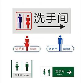 洗手间优级图片