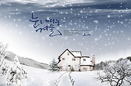冬日雪景