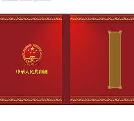 册子封面图片
