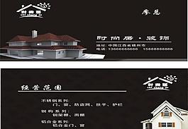 时尚居装饰图片