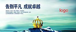 公益广告3图片