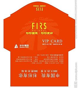 杉杉家纺卡包图片