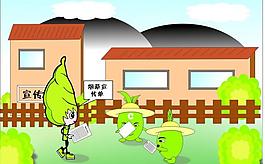小漫画图片