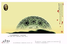 青花瓷