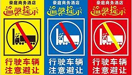 柱子防撞图 车辆防图片