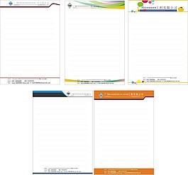 信纸便笺图片 信纸便笺素材 信纸便笺模板免费下载 六图网