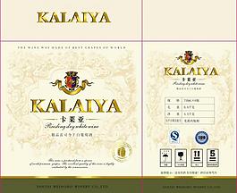 干白酒箱图片