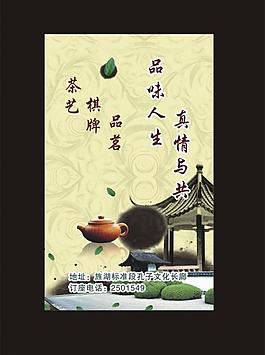 茶楼图片