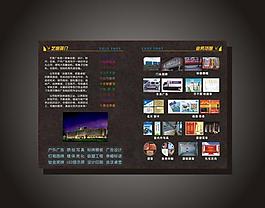 广告画册图片