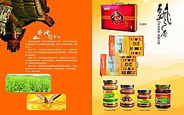 飘香油中国绿色食品图片