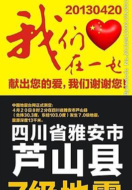 我们在一起图片