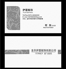 名片图片