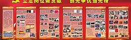 医院宣传栏图片
