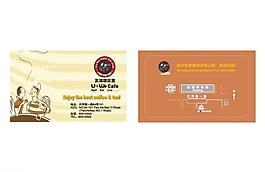 咖啡室名片图片