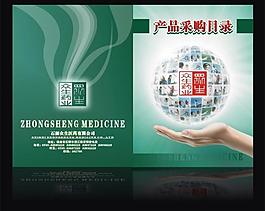 医药册子封面图片