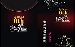 海岛六号图片