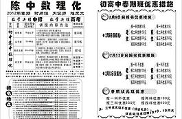 教育黑白单页图片