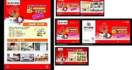 南方家居图片