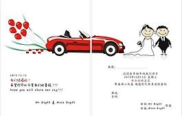 结婚请柬喜帖图片