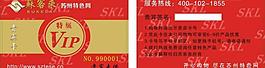 会员卡图片