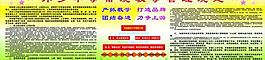 中学常规教学管理规定图片