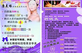 玛丽艳图片